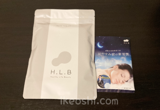 朝倉未来が愛用する入浴剤『H.L.Bバスタブレット』を紹介【サウナ体験】